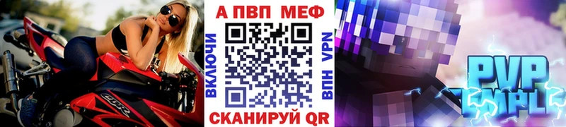 Купить  Зуевка  Альфа ПВП Crystall 