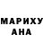 Метадон мёд Fox Anya