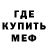 КЕТАМИН VHQ Chelovechick