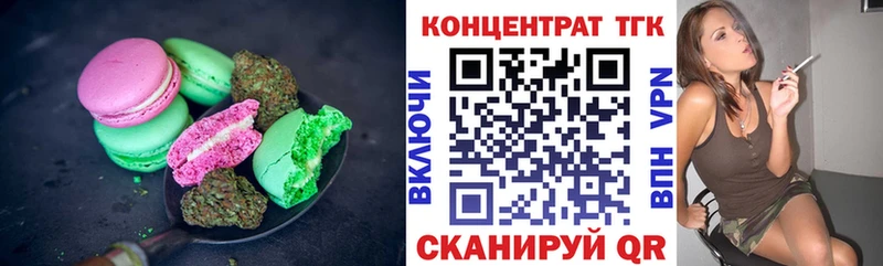 Купить закладки  Зуевка  Cannafood конопля 