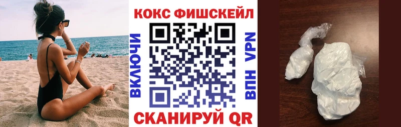 COCAIN Columbia Купить где Зуевка