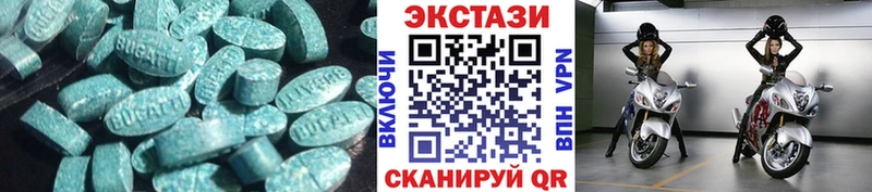 Купить закладки  Зуевка  Экстази Cube 