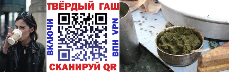 Купить  Зуевка  Гашиш индика сатива 