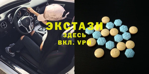 ECSTASY Горнозаводск