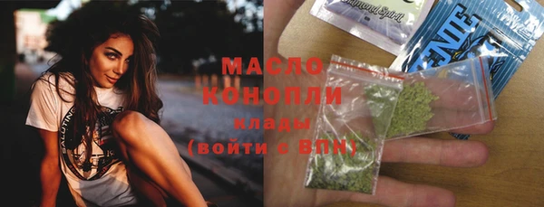 каннабис Горняк