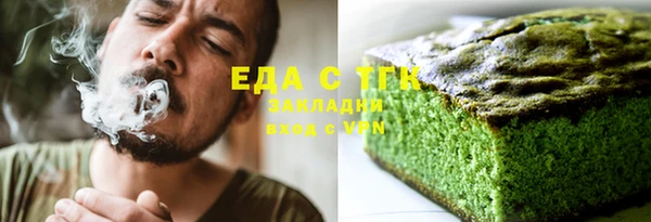 mdma Горно-Алтайск