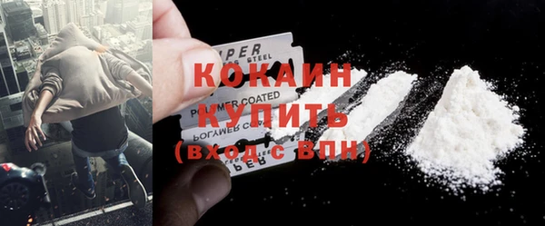 кокс Гусиноозёрск