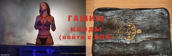 каннабис Горняк