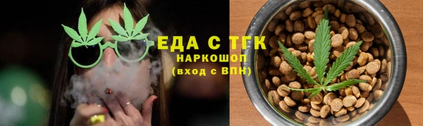 каннабис Горняк