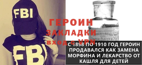 ECSTASY Горнозаводск