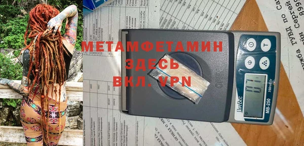 mdma Горно-Алтайск