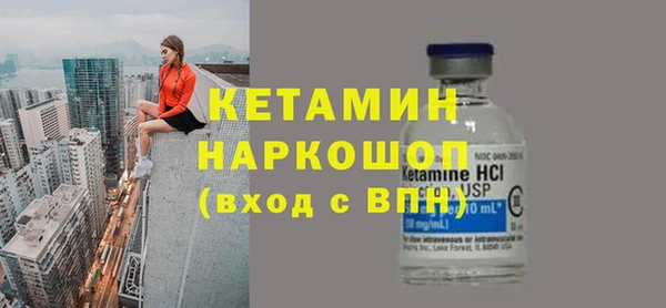 mdma Горно-Алтайск