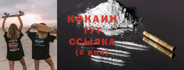 ECSTASY Горнозаводск