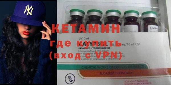 ECSTASY Горнозаводск