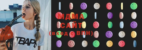 mdma Горно-Алтайск