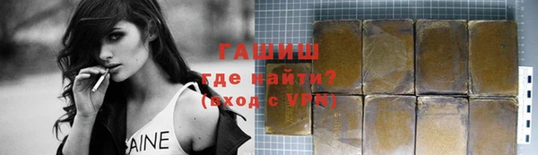 mdma Горно-Алтайск