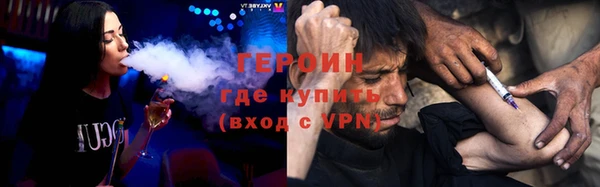 mdma Горно-Алтайск