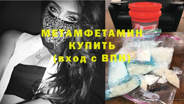 mdma Горно-Алтайск