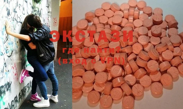 mdma Горно-Алтайск
