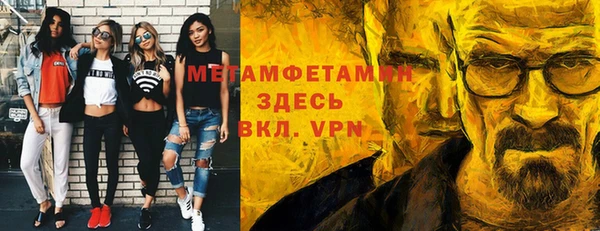 mdma Горно-Алтайск