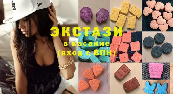 ECSTASY Горнозаводск