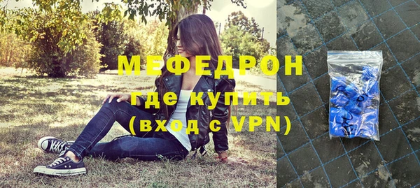 ECSTASY Горнозаводск