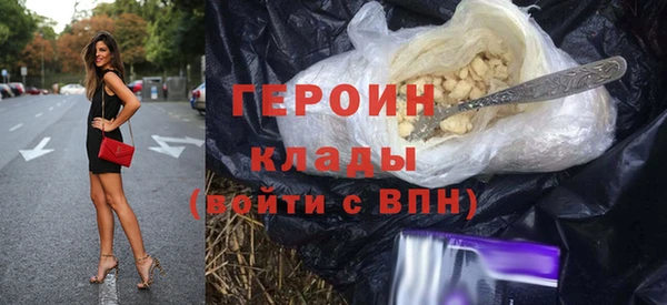 mdma Горно-Алтайск