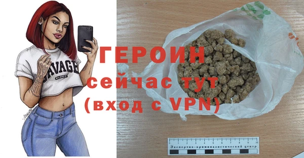 mdma Горно-Алтайск