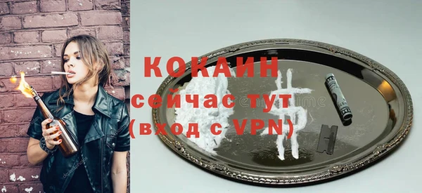 каннабис Горняк