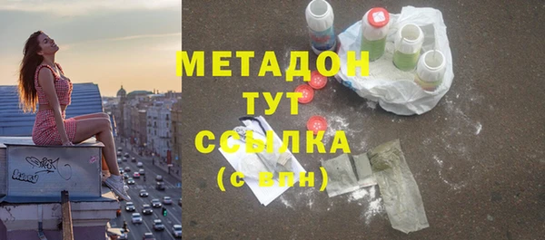 ECSTASY Горнозаводск