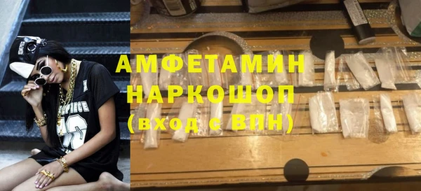 ECSTASY Горнозаводск