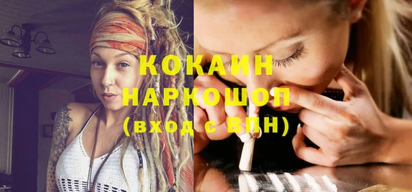 ECSTASY Горнозаводск