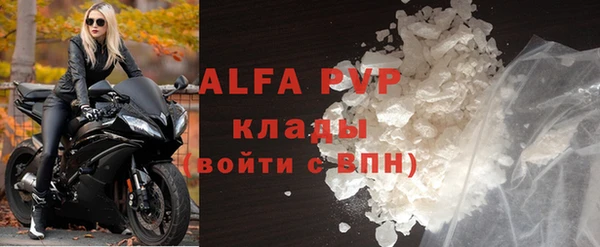 mdma Горно-Алтайск