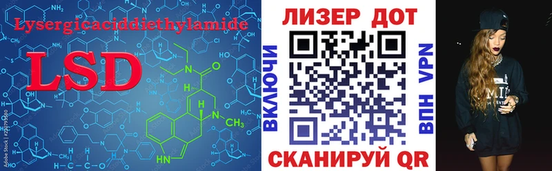 LSD-25 экстази кислота Зуевка