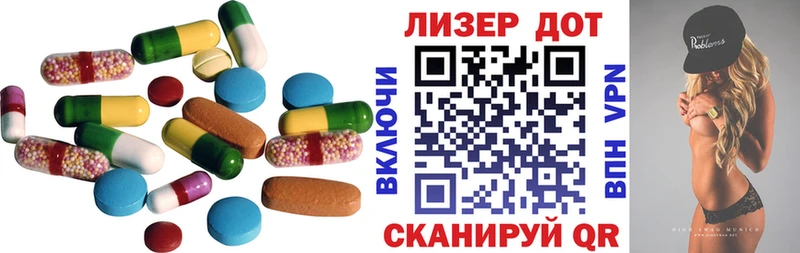 Лсд 25 экстази кислота  Купить  Зуевка 
