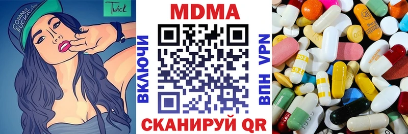 MDMA VHQ  Купить закладки  Зуевка 