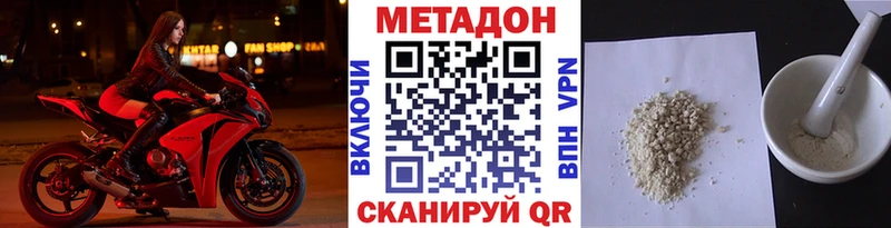 Купить где  Зуевка  Метадон мёд 