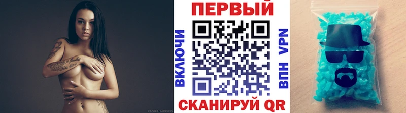 Метамфетамин Декстрометамфетамин 99.9% Купить закладки Зуевка