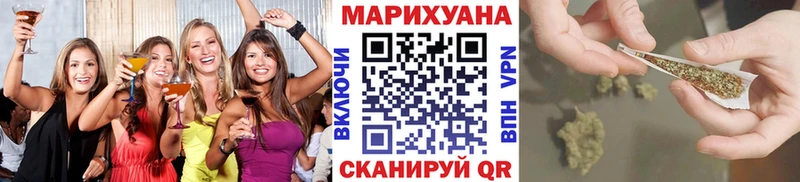 Бошки марихуана тримм  Купить  Зуевка 